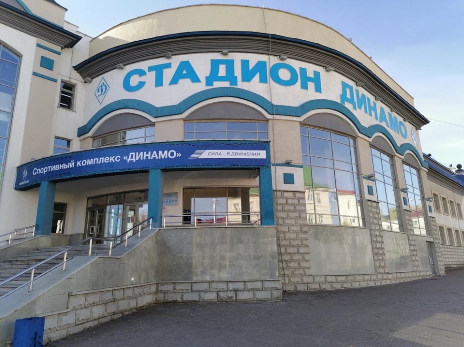 СК Динамо Уфа