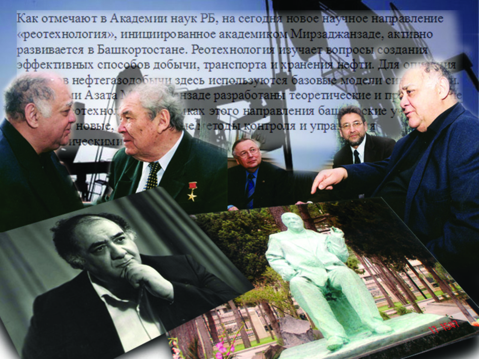 Коллаж Ларисы Ветлугиной.