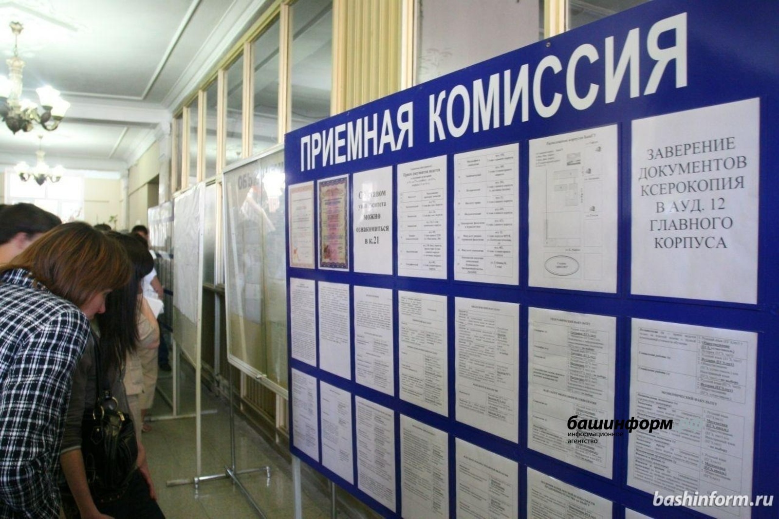 Проект большие и маленькие подать заявку