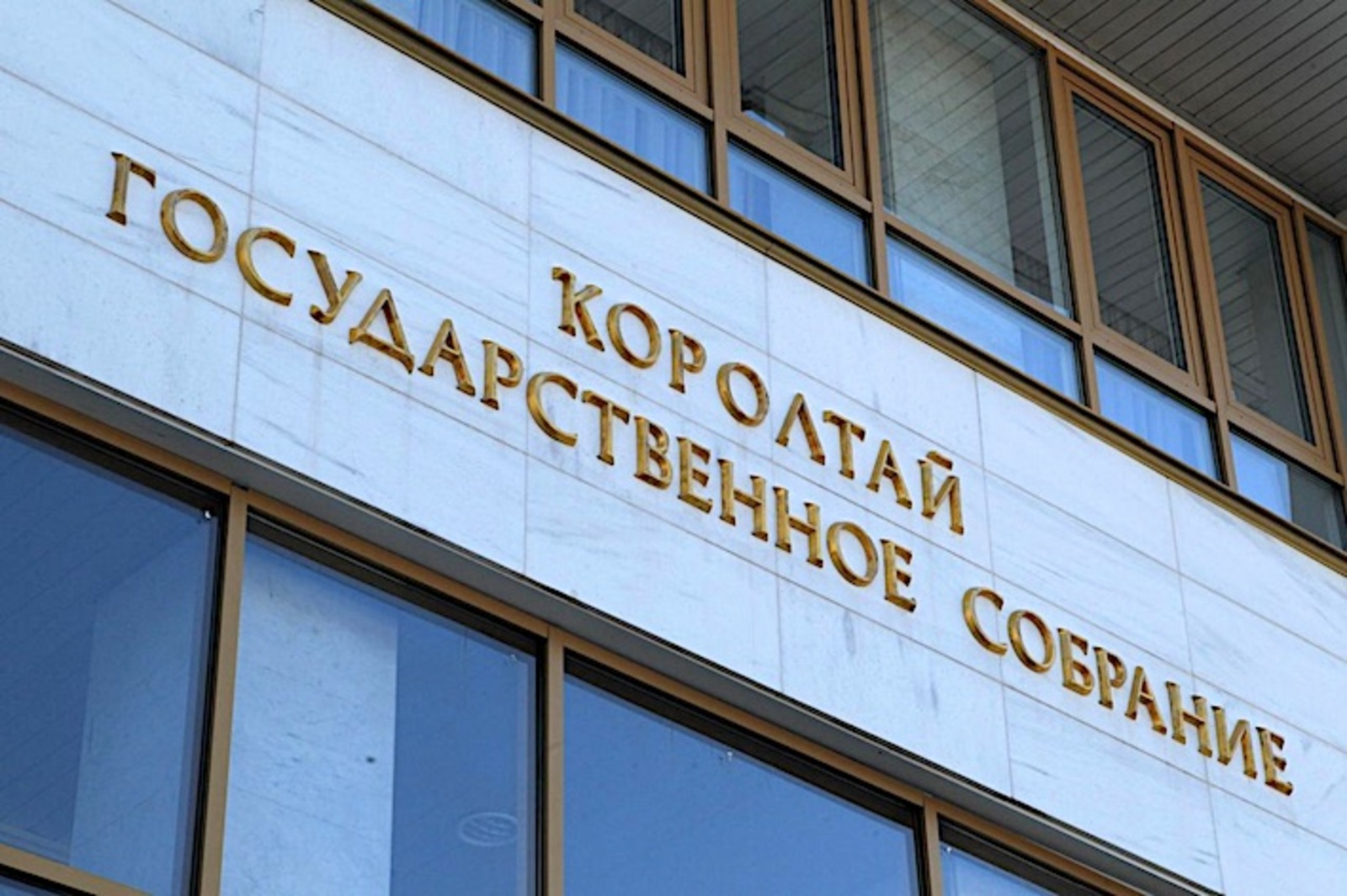 В Башкирии появится ещё одна памятная дата