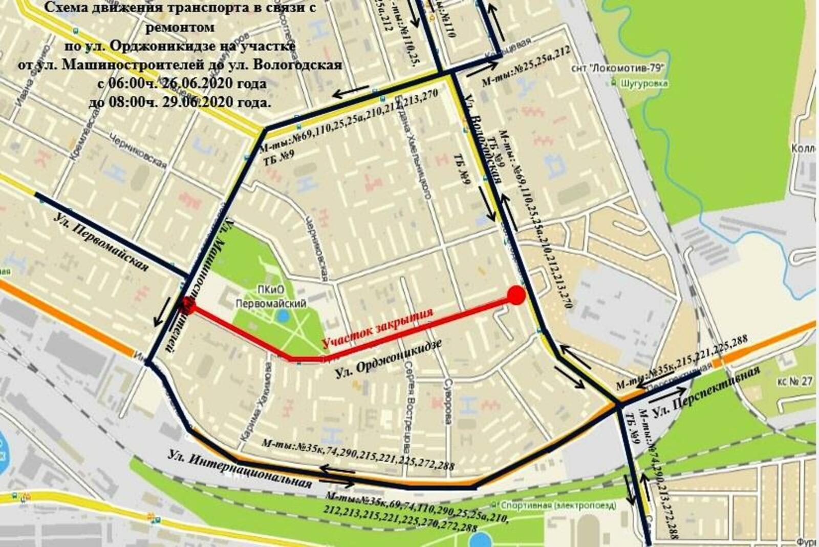 Уфа черниковка карта с улицами