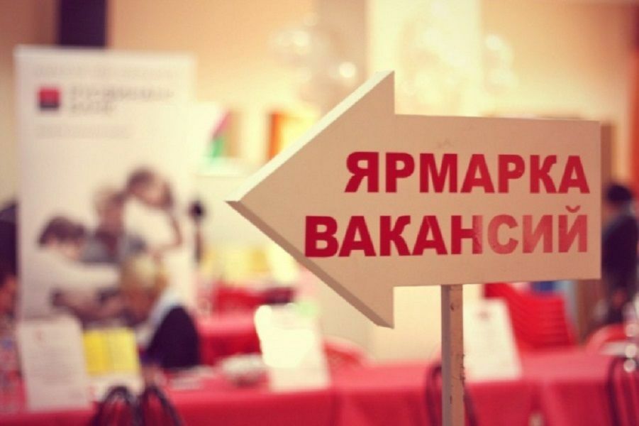 Центр занятости населения Уфы предложит ряд вакансий в сфере транспорта и связи