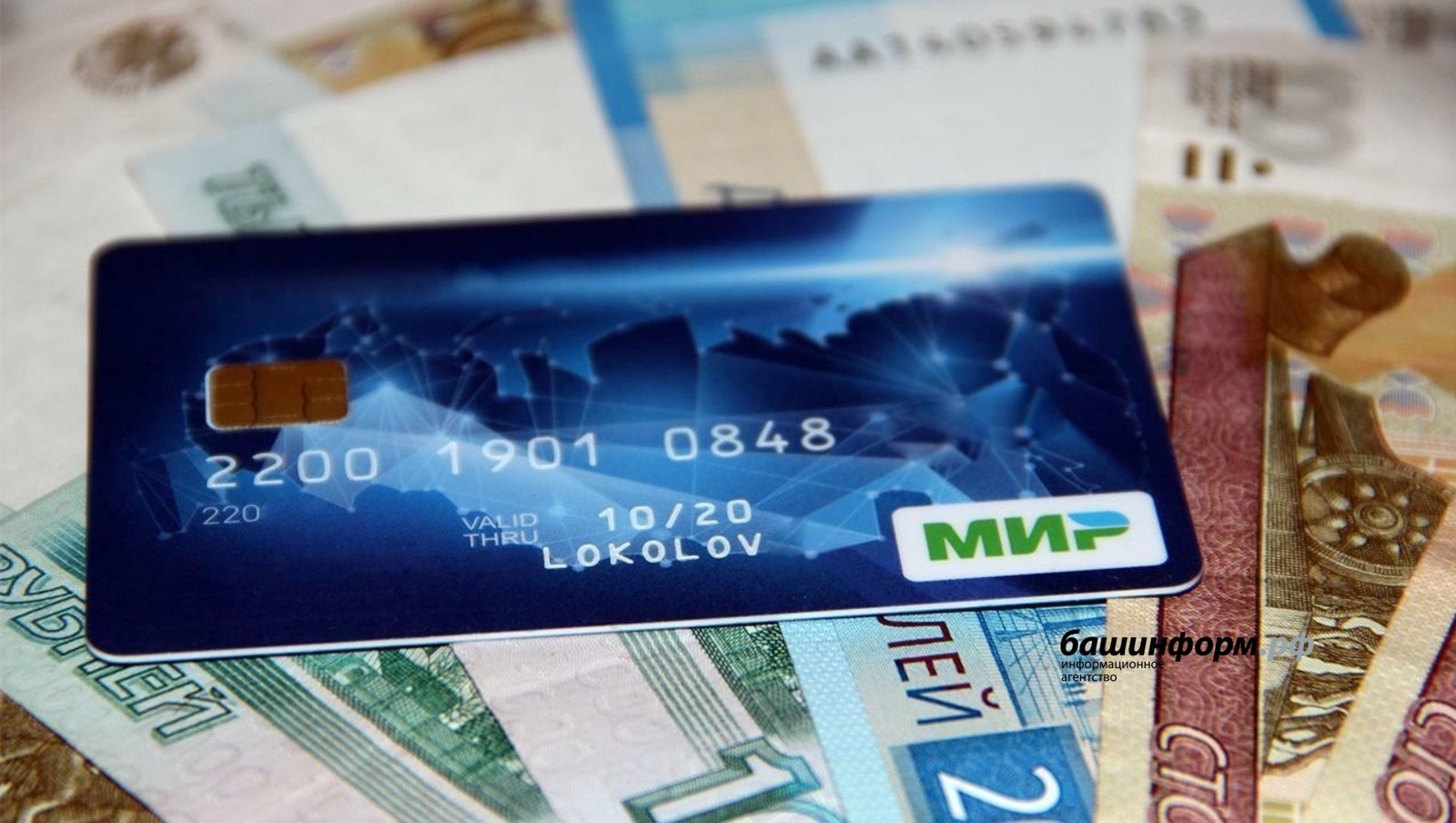 «Башинформ» мәғлүмәт агентлығы