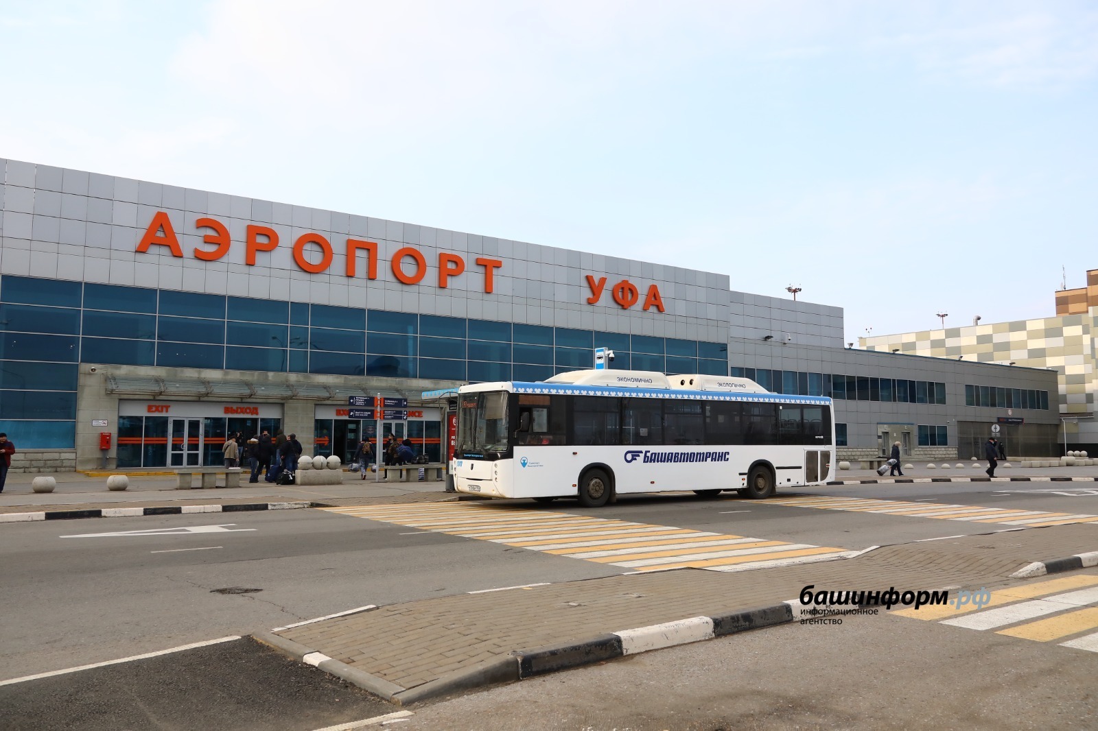 кассовый пункт аэропорт уфа где находится