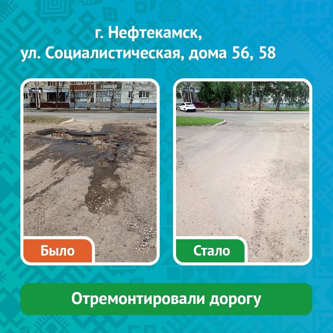 Карта ташкиново нефтекамск