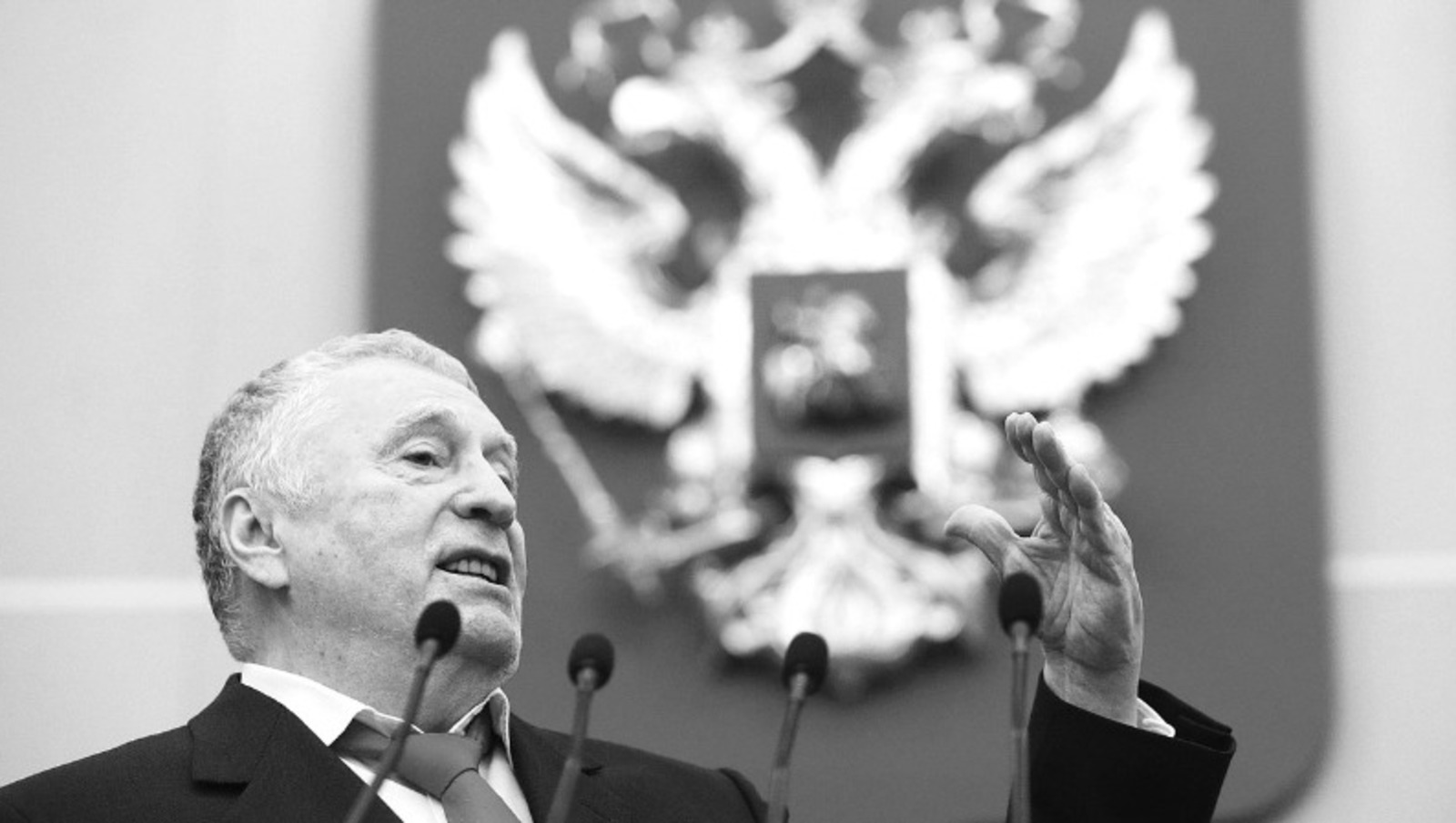 Государственная дума РФ