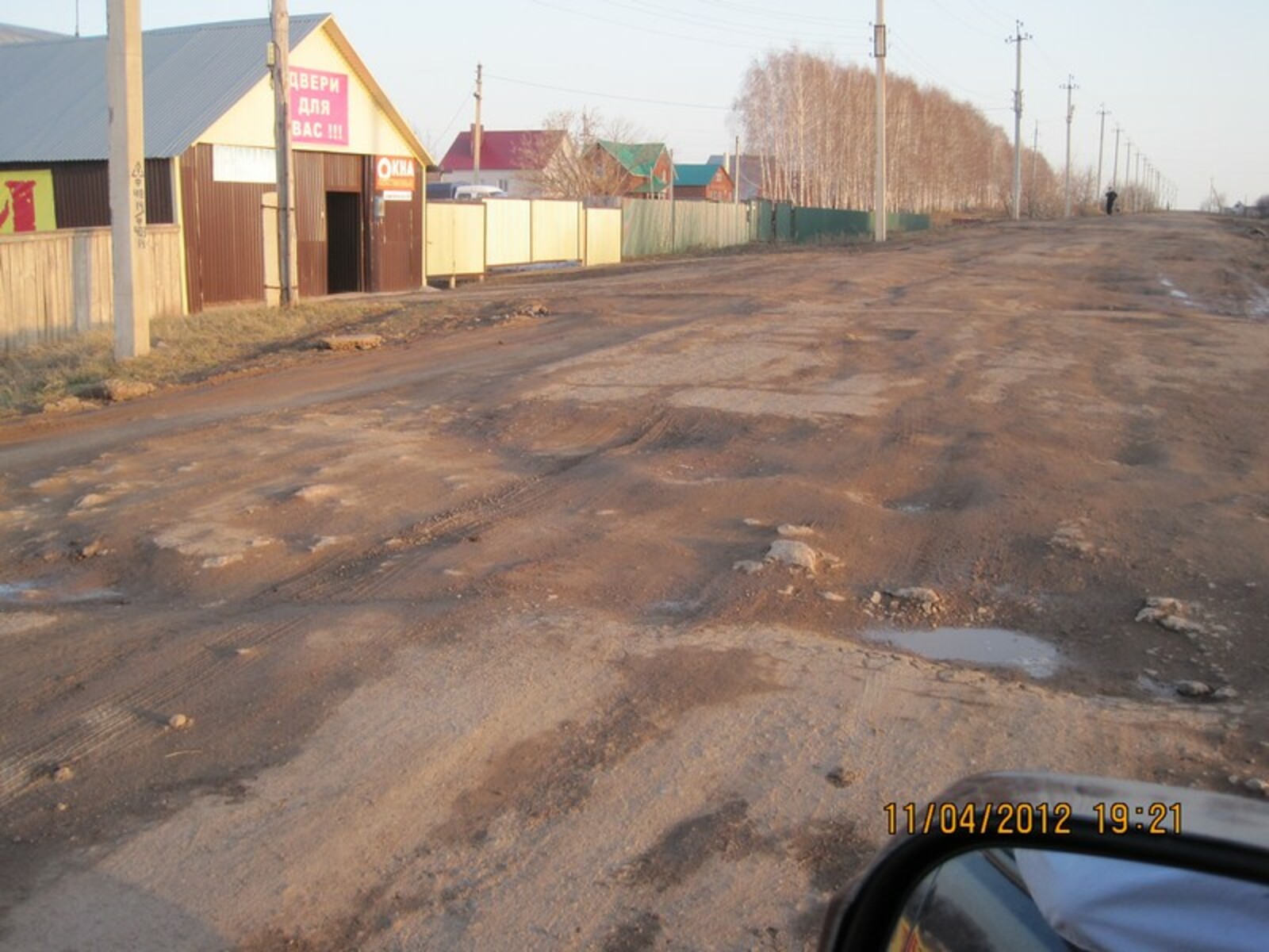 Фото с сайта www.bashkiriabezdurakov.ru.