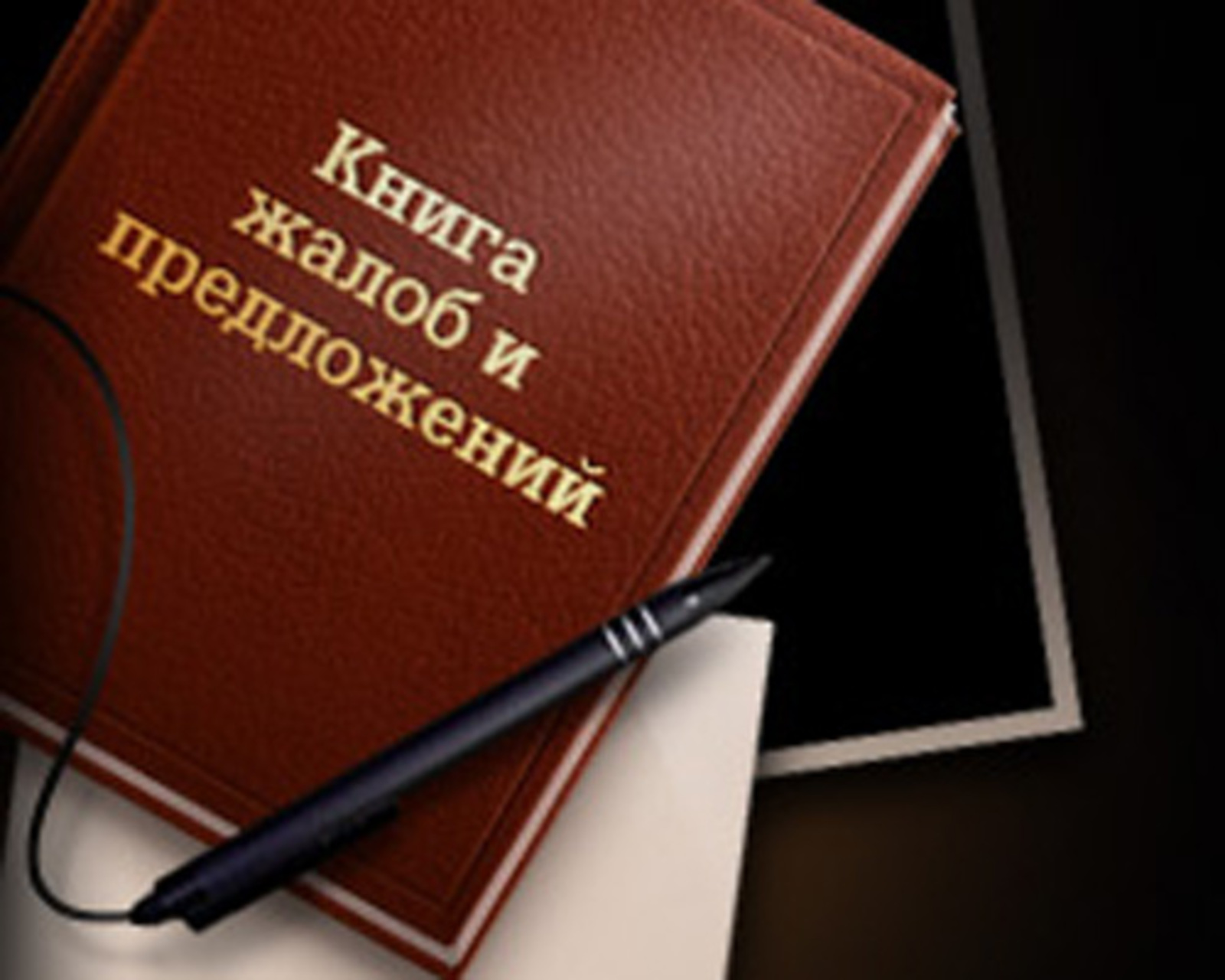 фото с сайта www.rusnovosti.ru.