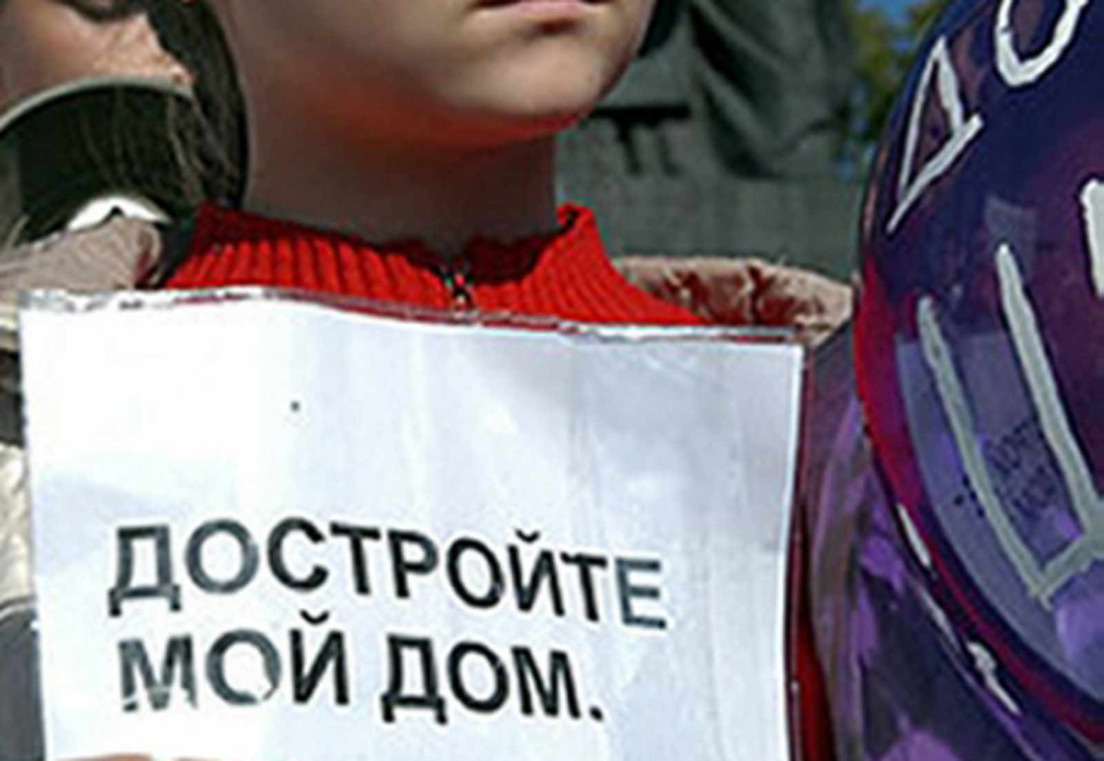Фото с сайта www.vesti.kz.
