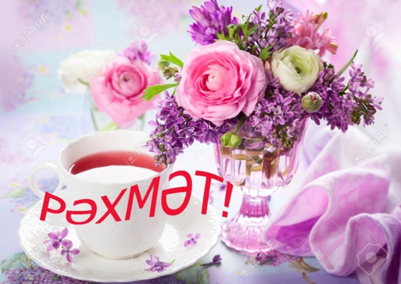 Зур рэхмэт картинки на татарском
