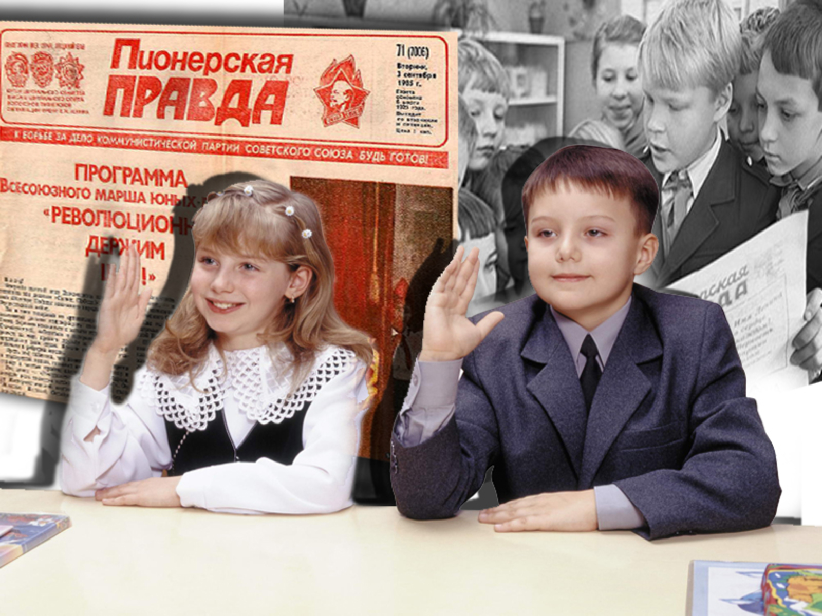 Коллаж Ларисы Ветлугиной.