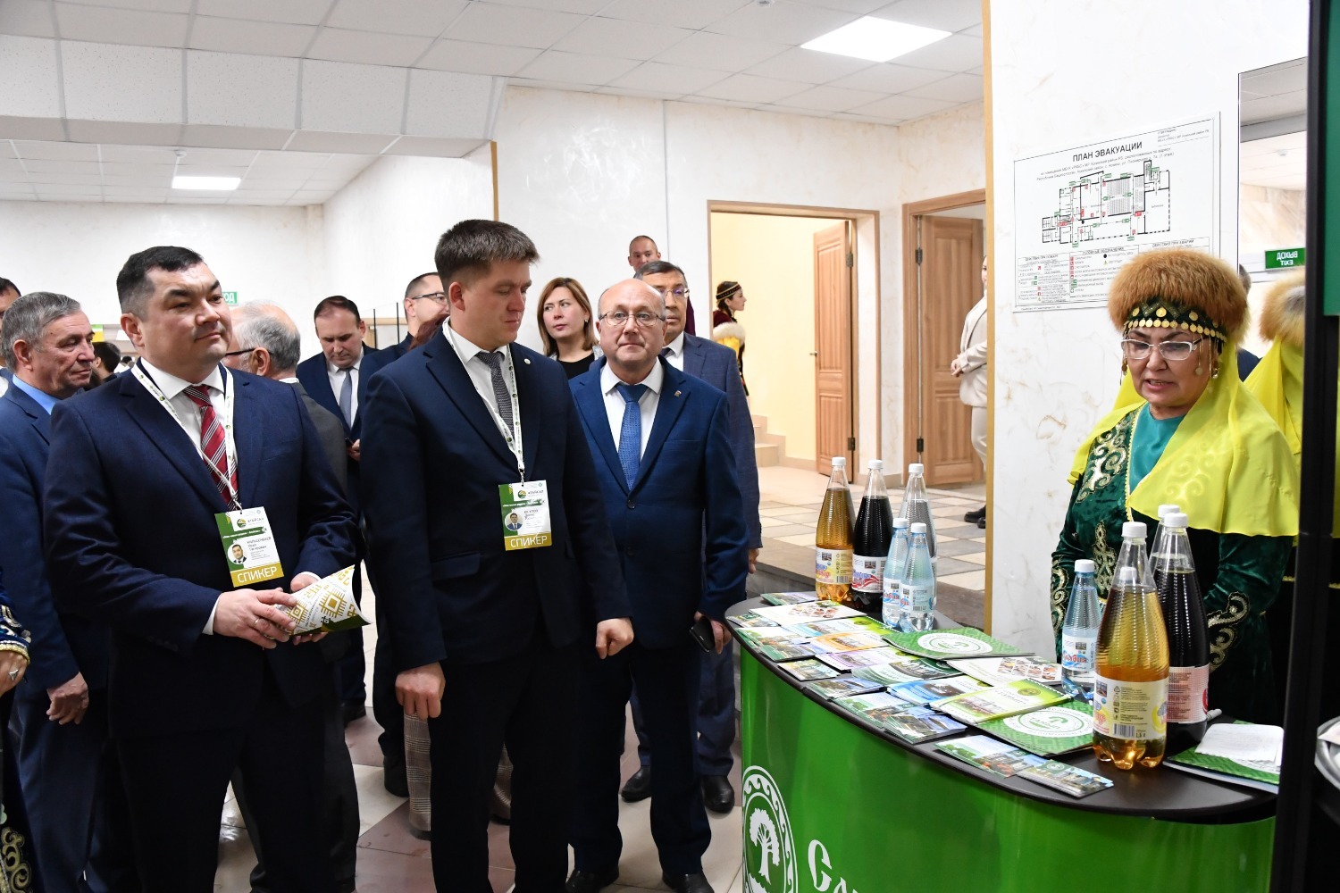 Атайсал проект башкортостан