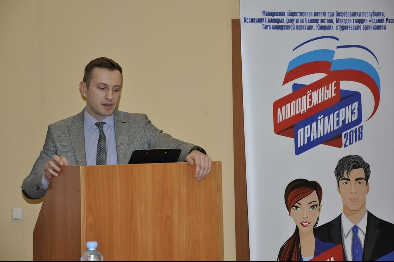 пресс-служба Единой России