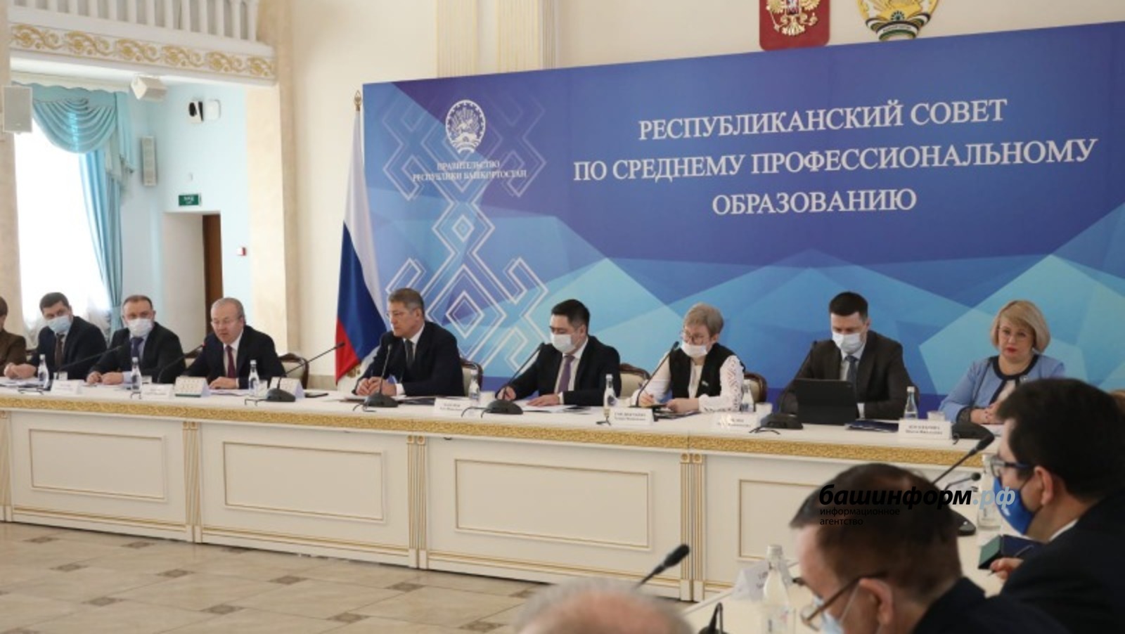 Образование башкирии. Год профессионального образования в Башкирии. Год модернизации профессионального. Трудовые династии Республики Башкортостан. Башкортостана модернизация.