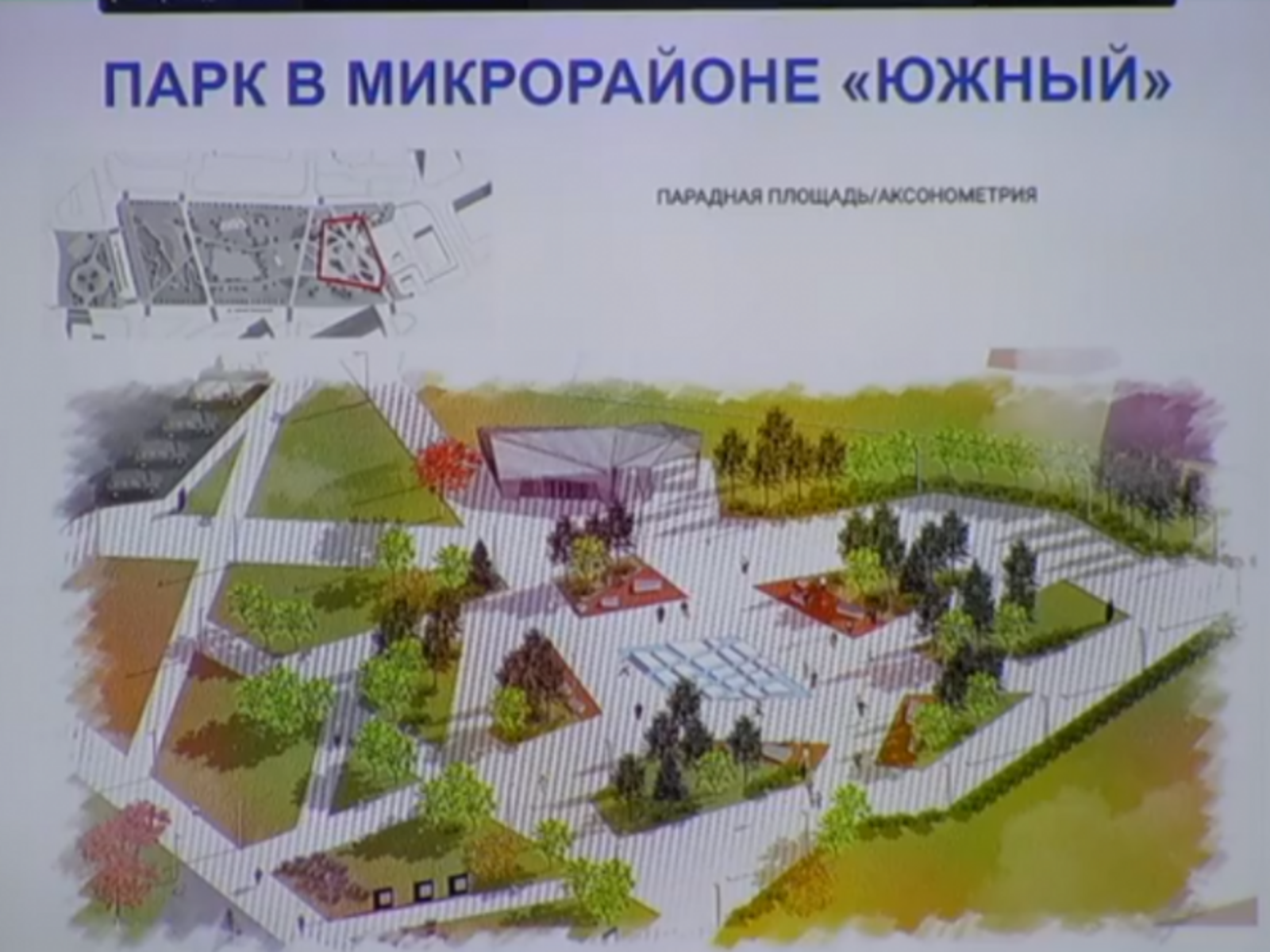 Усадьба архангельское озеленение. Парк какая собственность. Ходынское поле аллея. Парки на 60 гектаров. Парки на 60 гектаров.