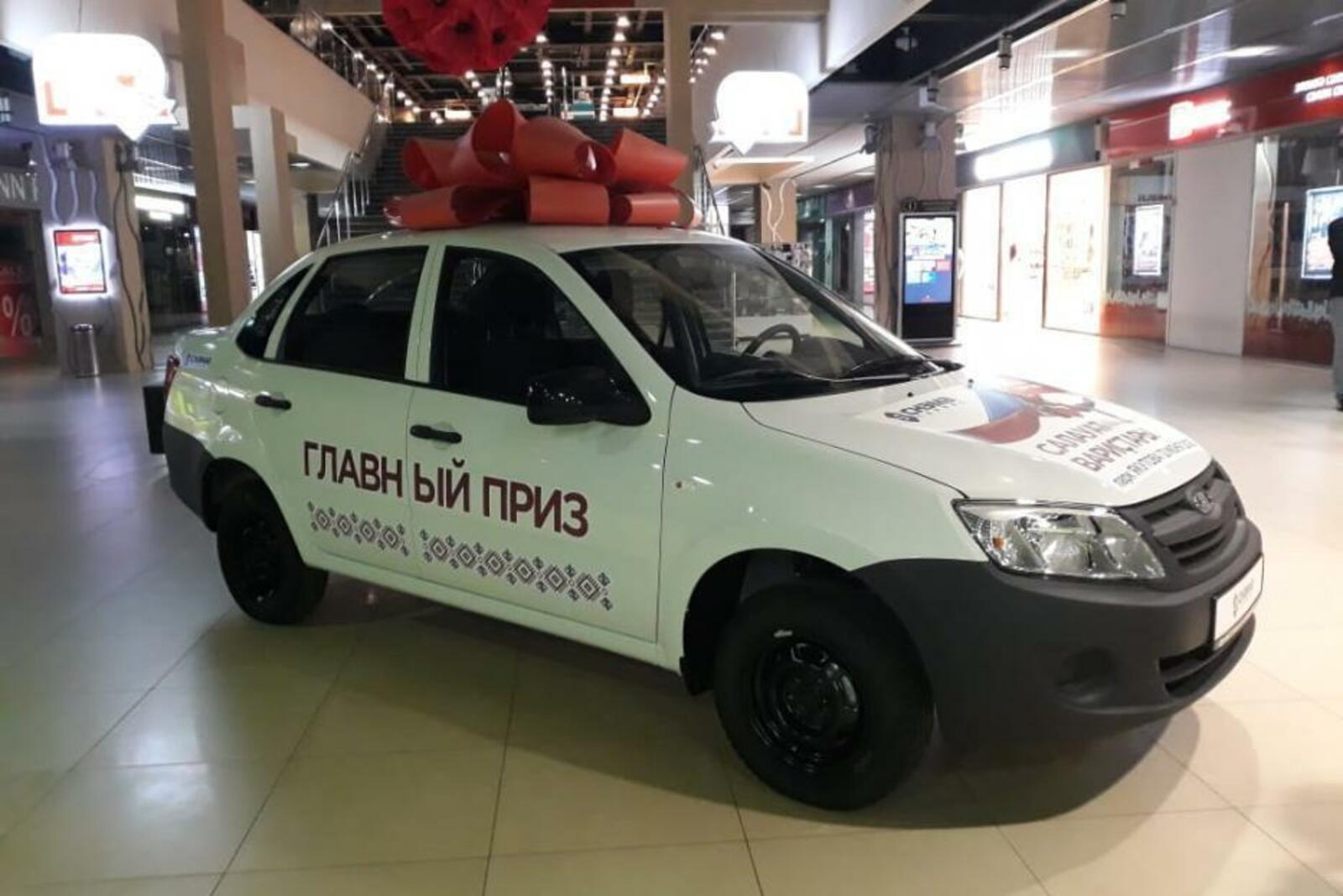Купить Ваз Гранта Уфа