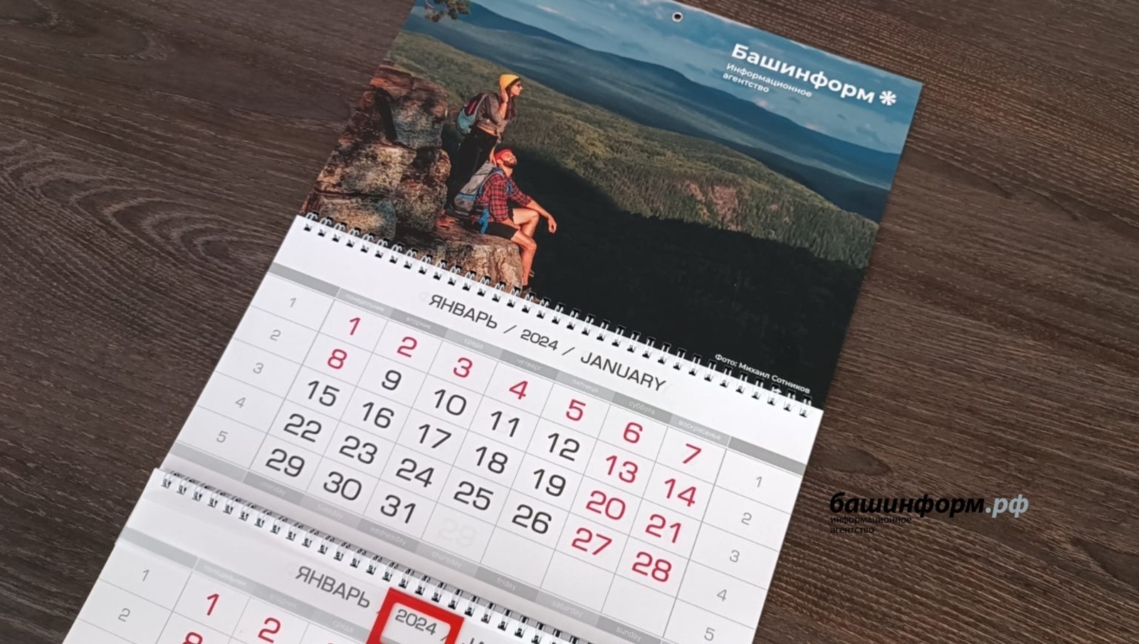 Какие выходные праздничные дни в 2025. Какие выходные праздничные дни в 2025