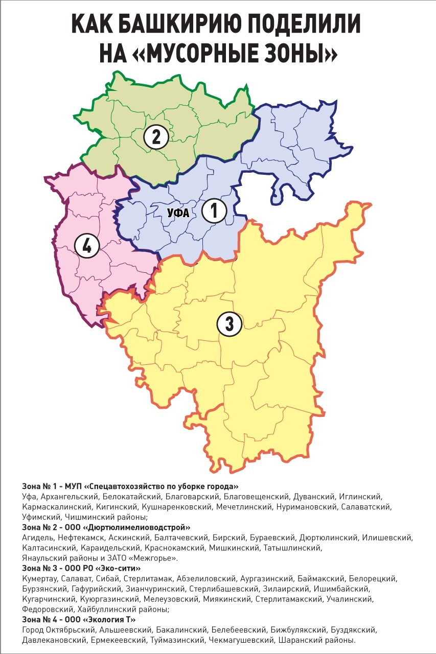 Карта башкирии межгорье