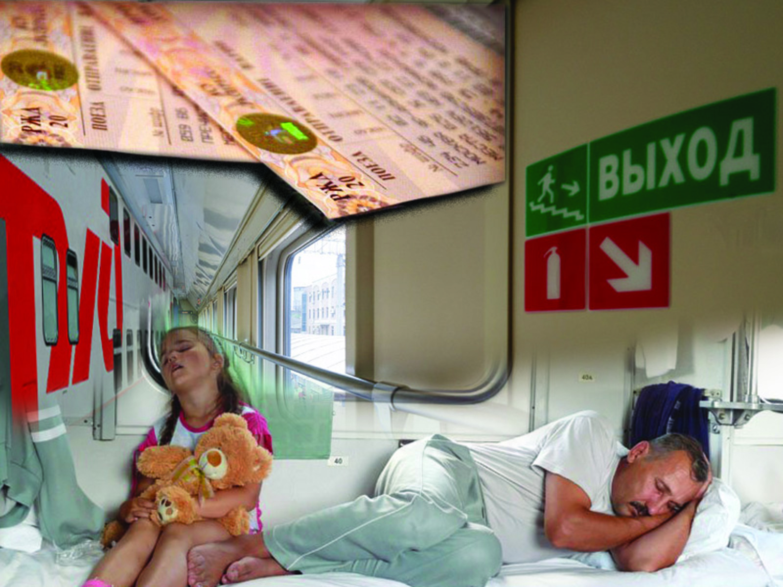 Коллаж Ларисы Ветлугиной.