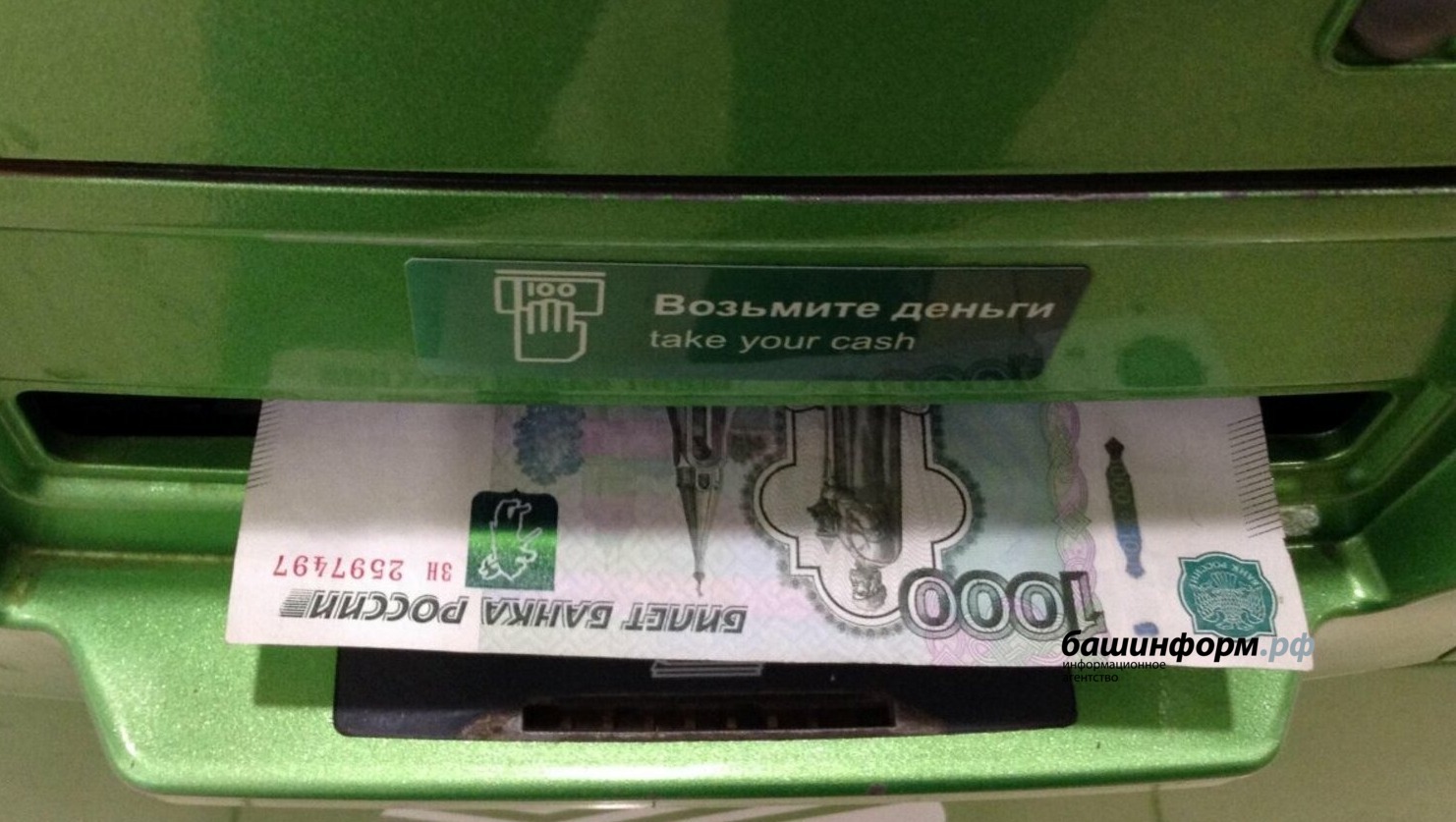 Банк России готовит к выпуску новые банкноты номиналом 1000 и 5000 рублей
