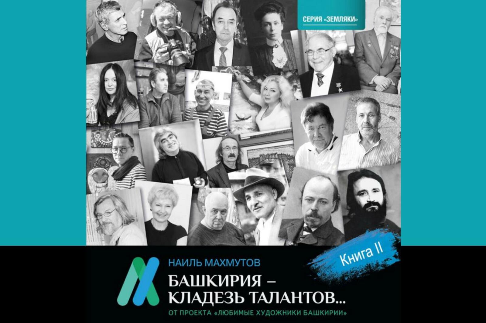 Марат Сарманаев