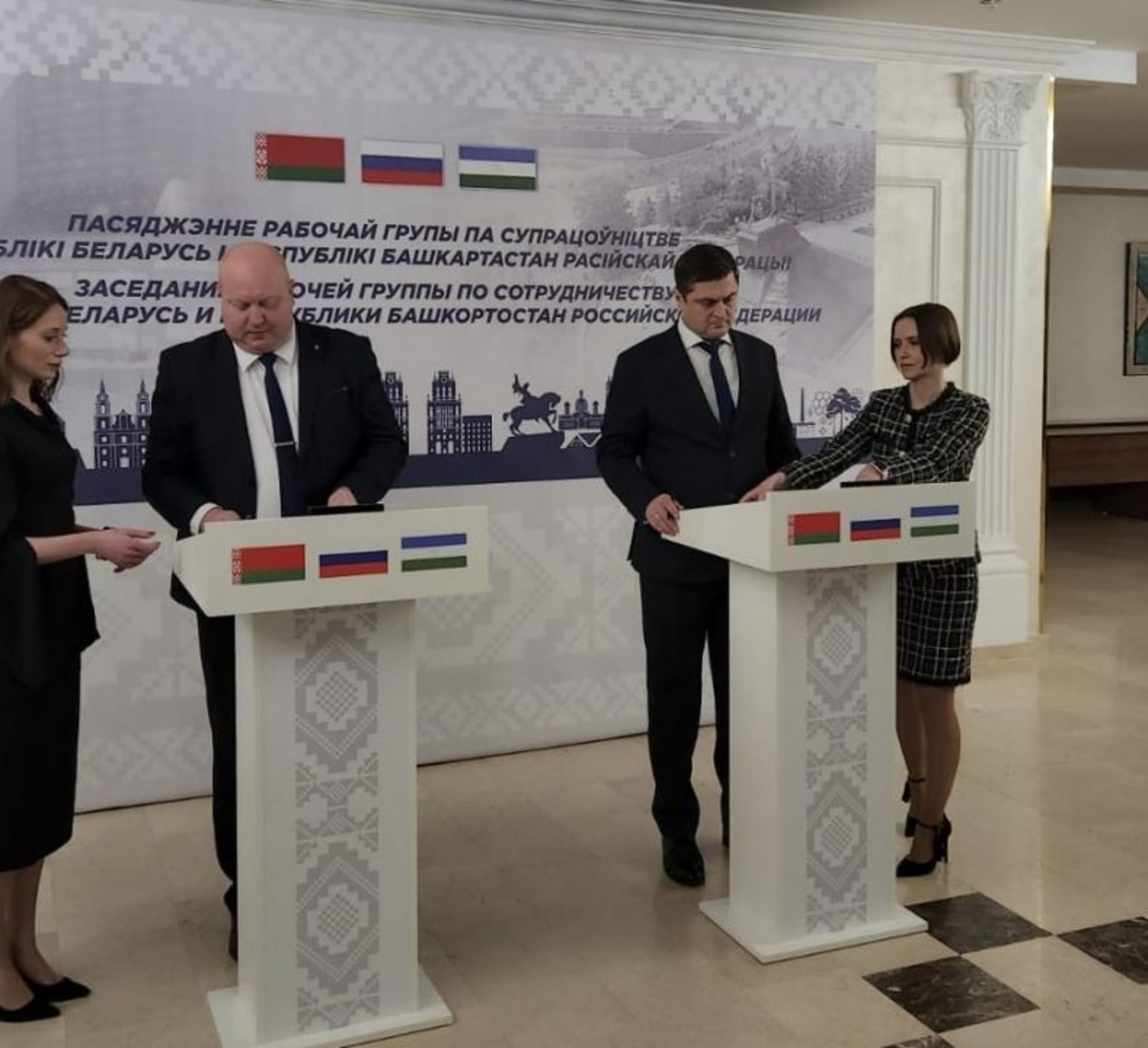 минсельхоз РБ