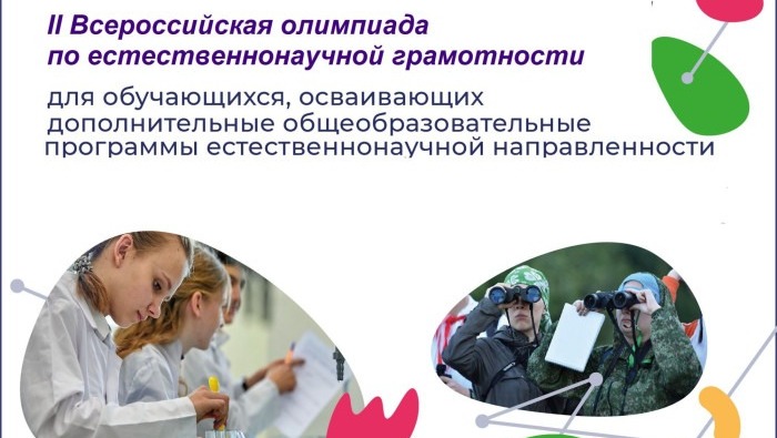 Число обучающихся в образовательных организациях. Число обучающихся в образовательных организациях