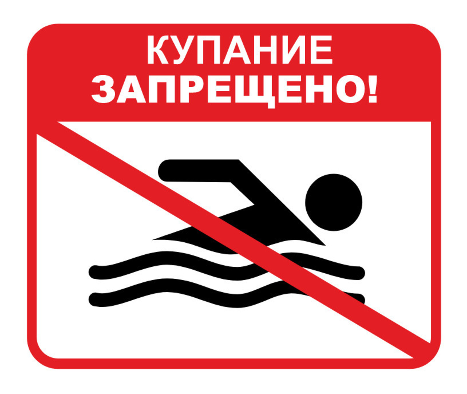 Двигатель На Воде Под Запретом