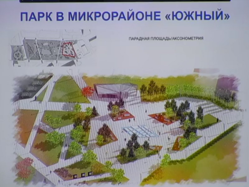 Парк кашкадан схема