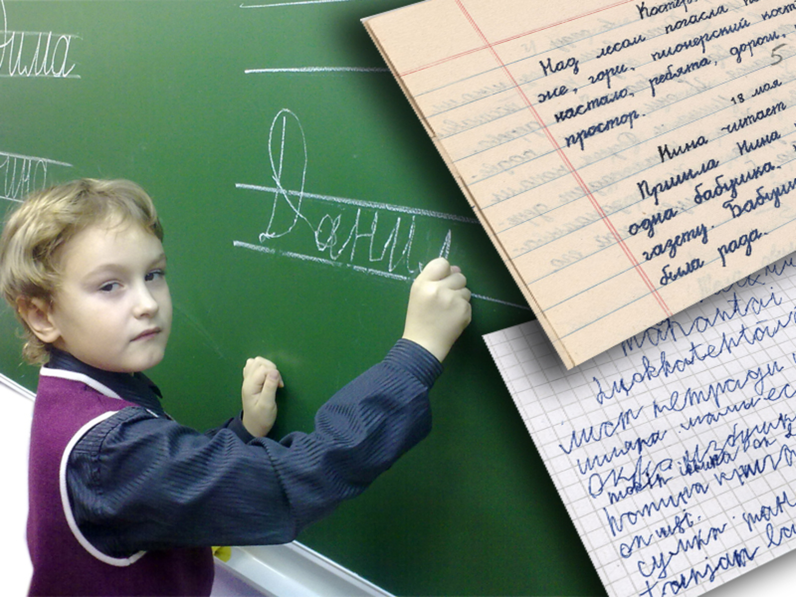 Коллаж Ларисы Ветлугиной.