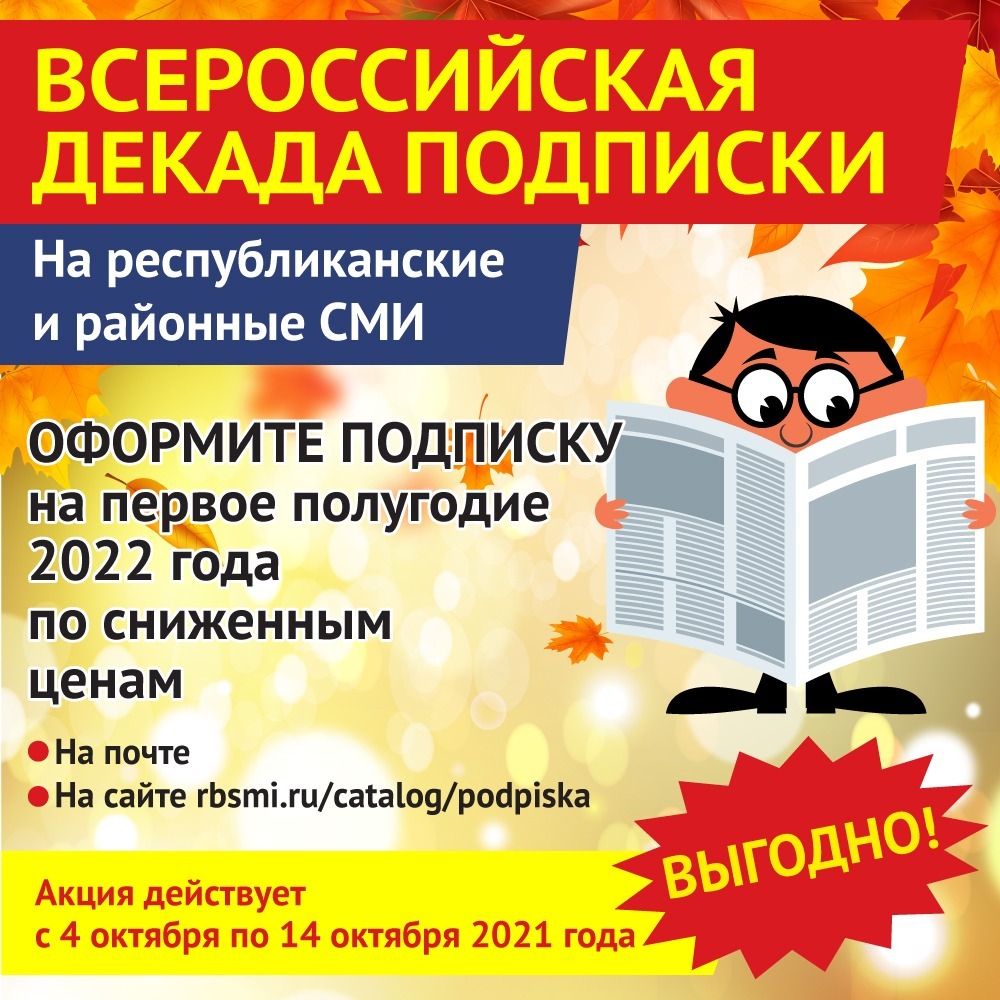 Дождались...
