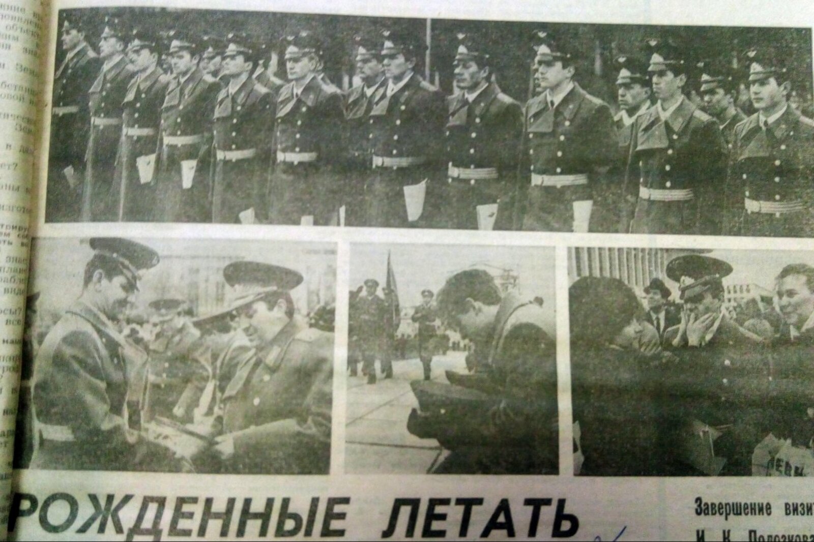 Национальный архив РБ