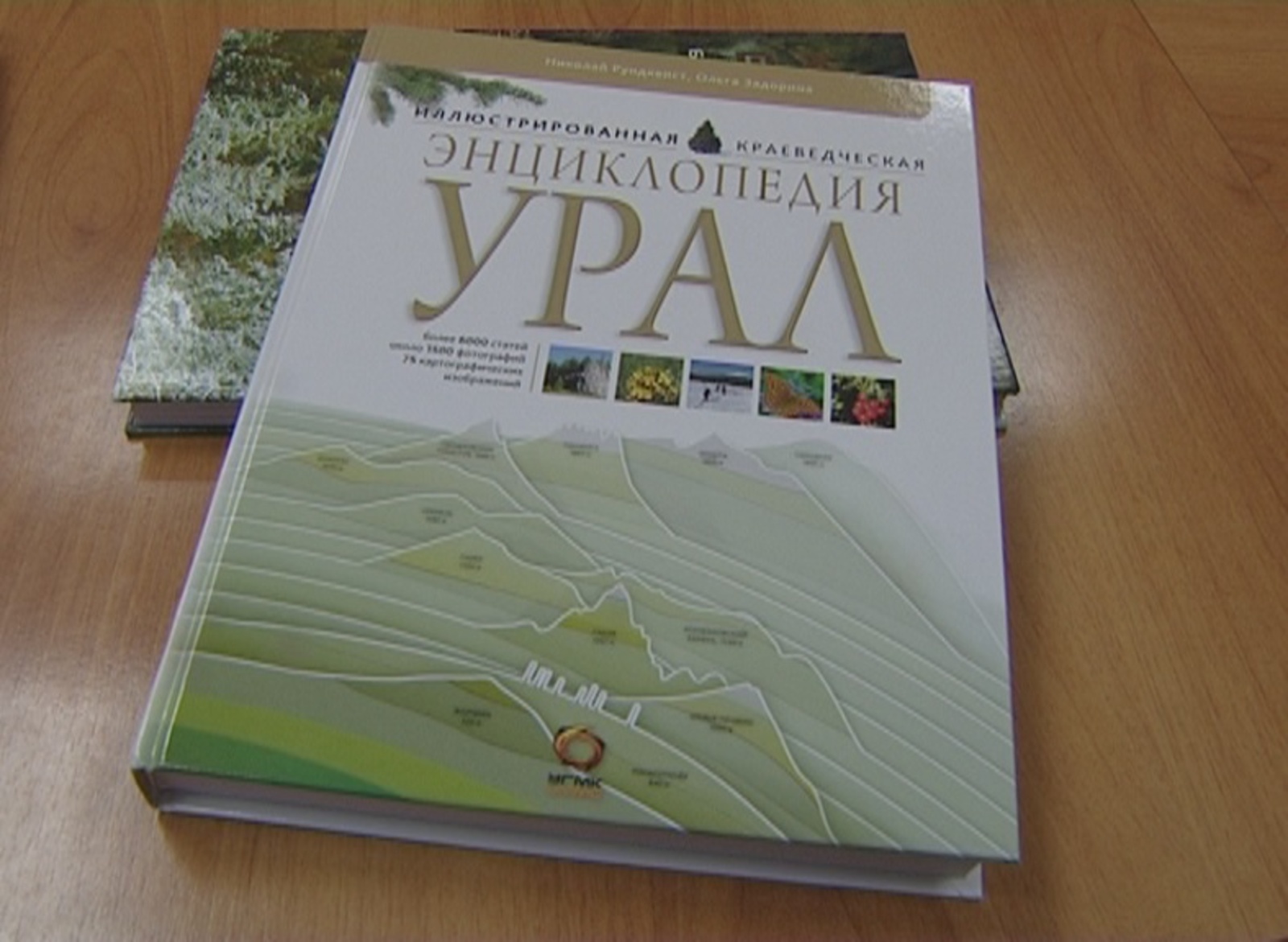 Фото Рената Искужина.