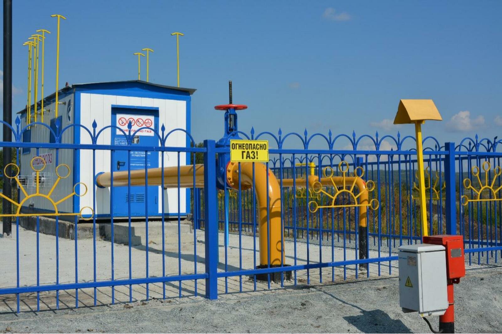 Учалинский район
