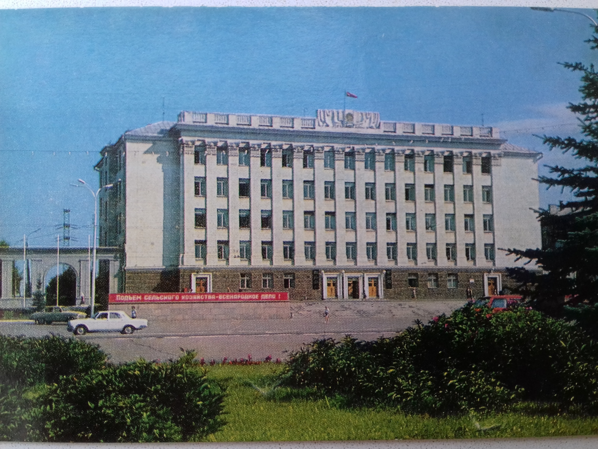 Уфа В 80 Е Годы Фото
