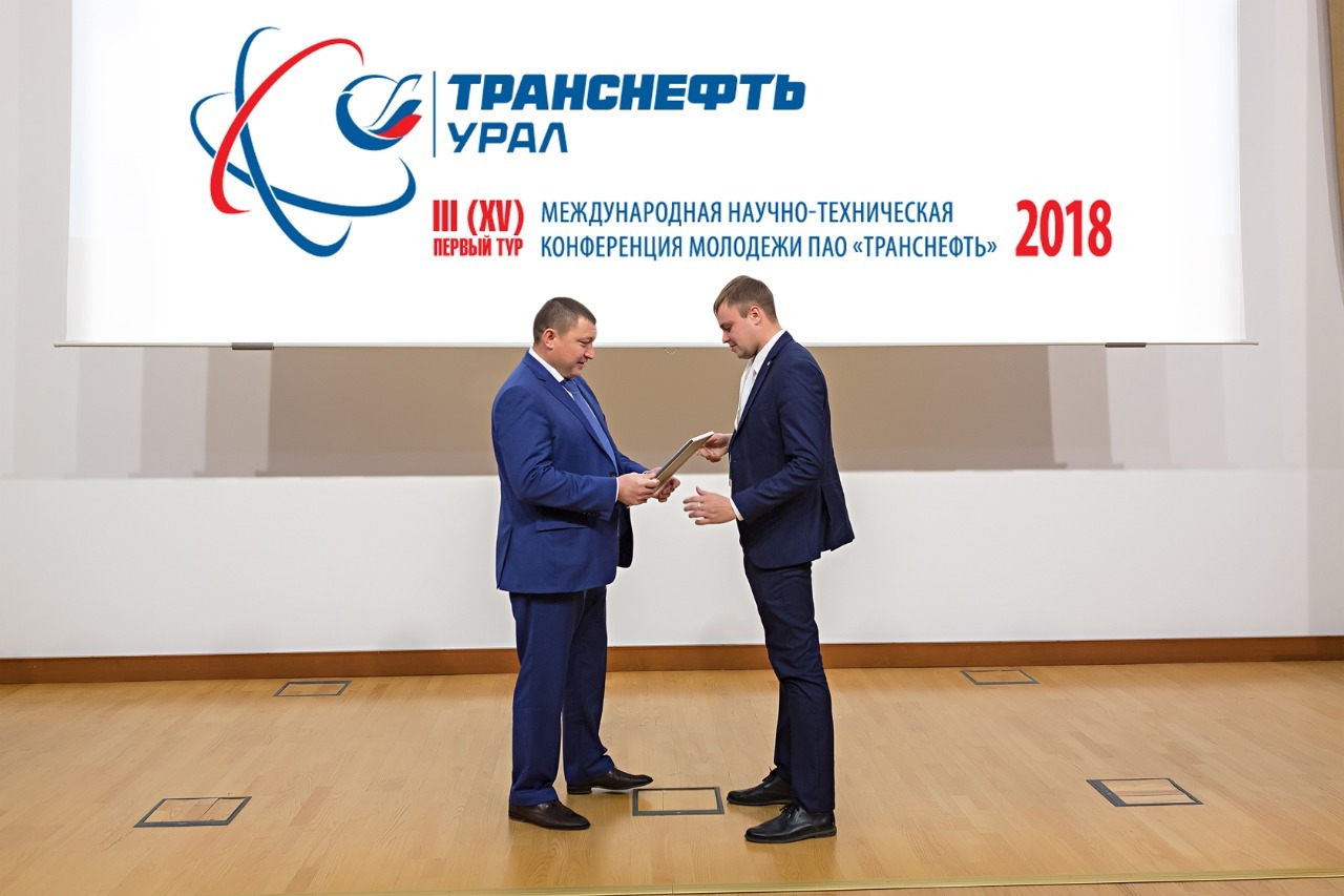 Транснефть урал курганское. Транснефть урал курганское