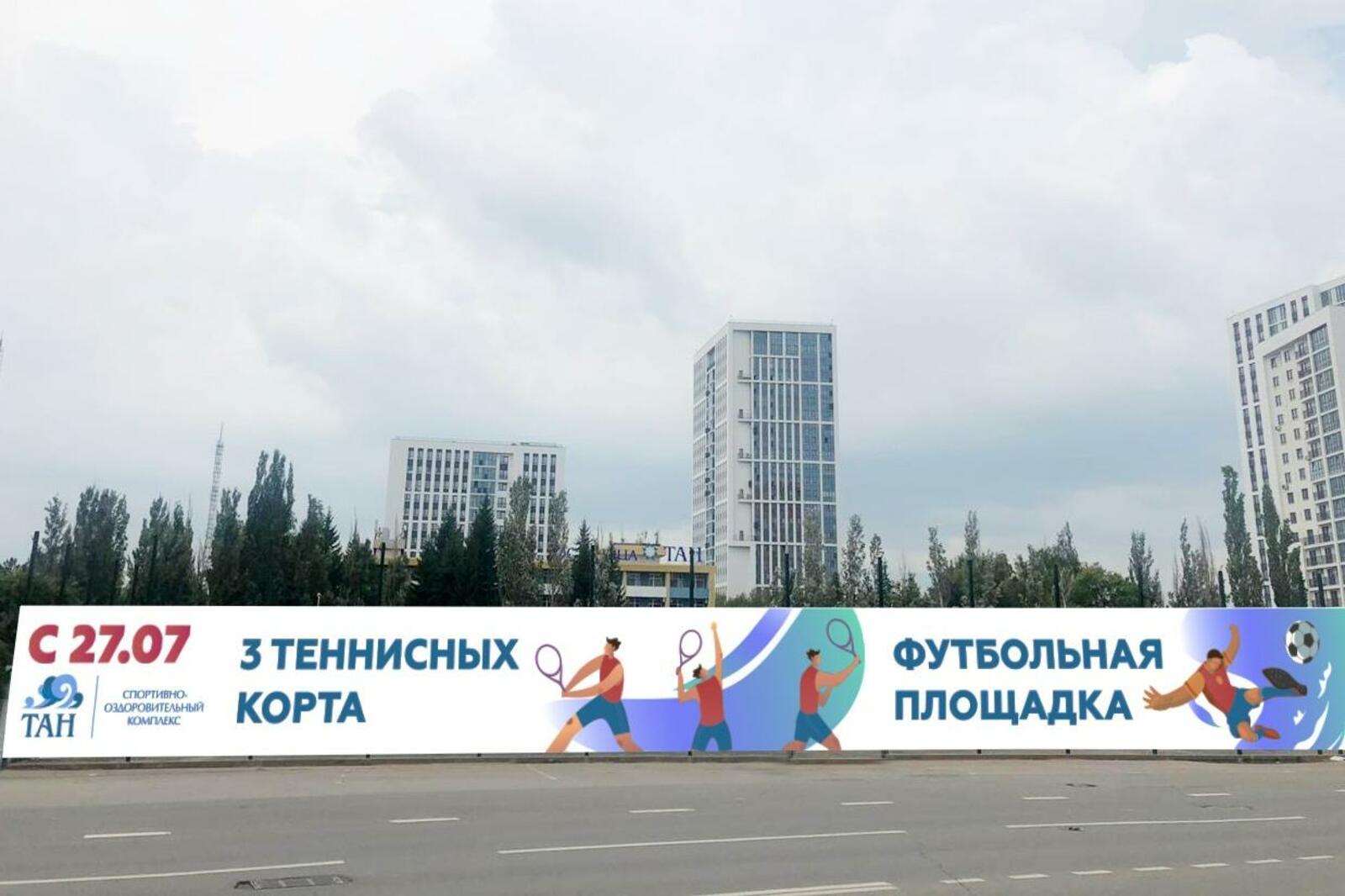 УК «Аркада»