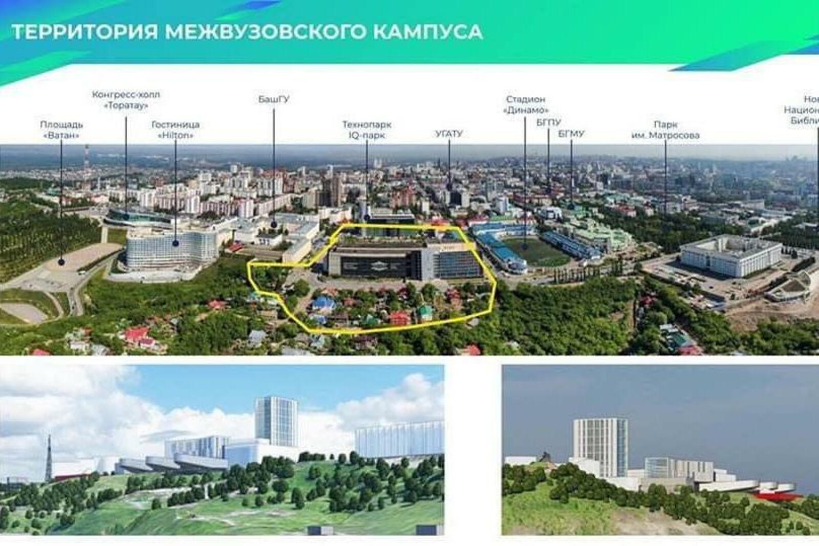 Проект кампуса в хабаровске
