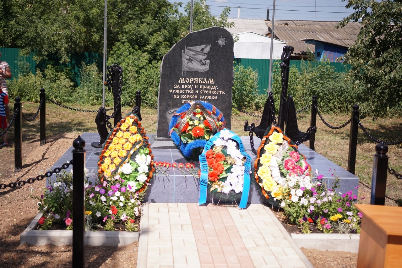 Стелла морякам