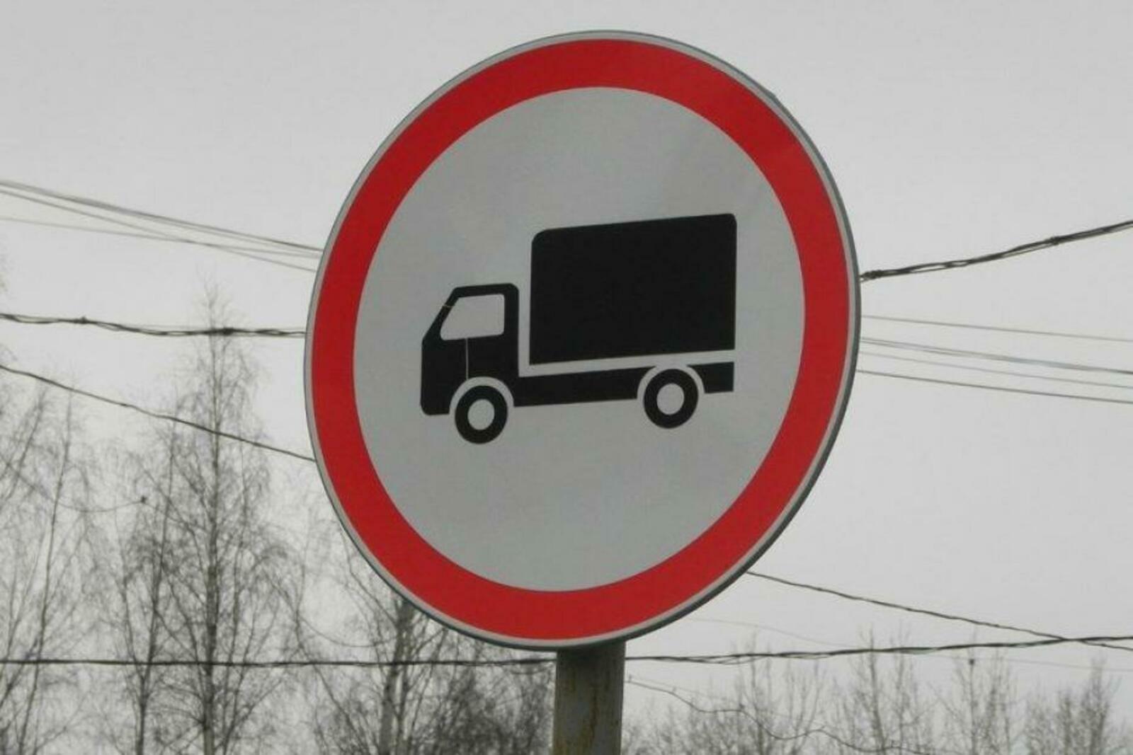В Башкирии за превышение веса транспортных средств вынесено штрафов на 135 миллионов рублей