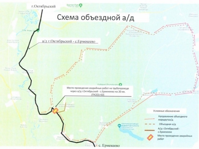 В Башкирии закрыто движение по дороге Октябрьский - Ермекеево