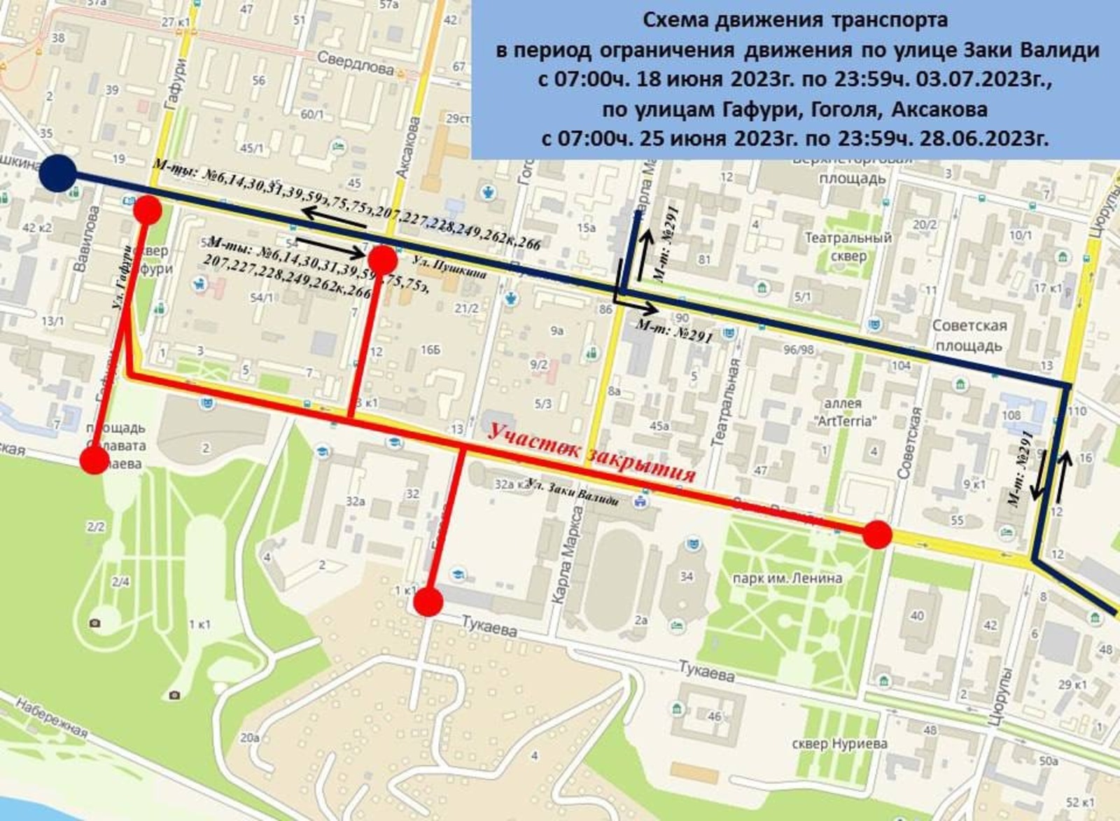 Схема движения автобуса 227