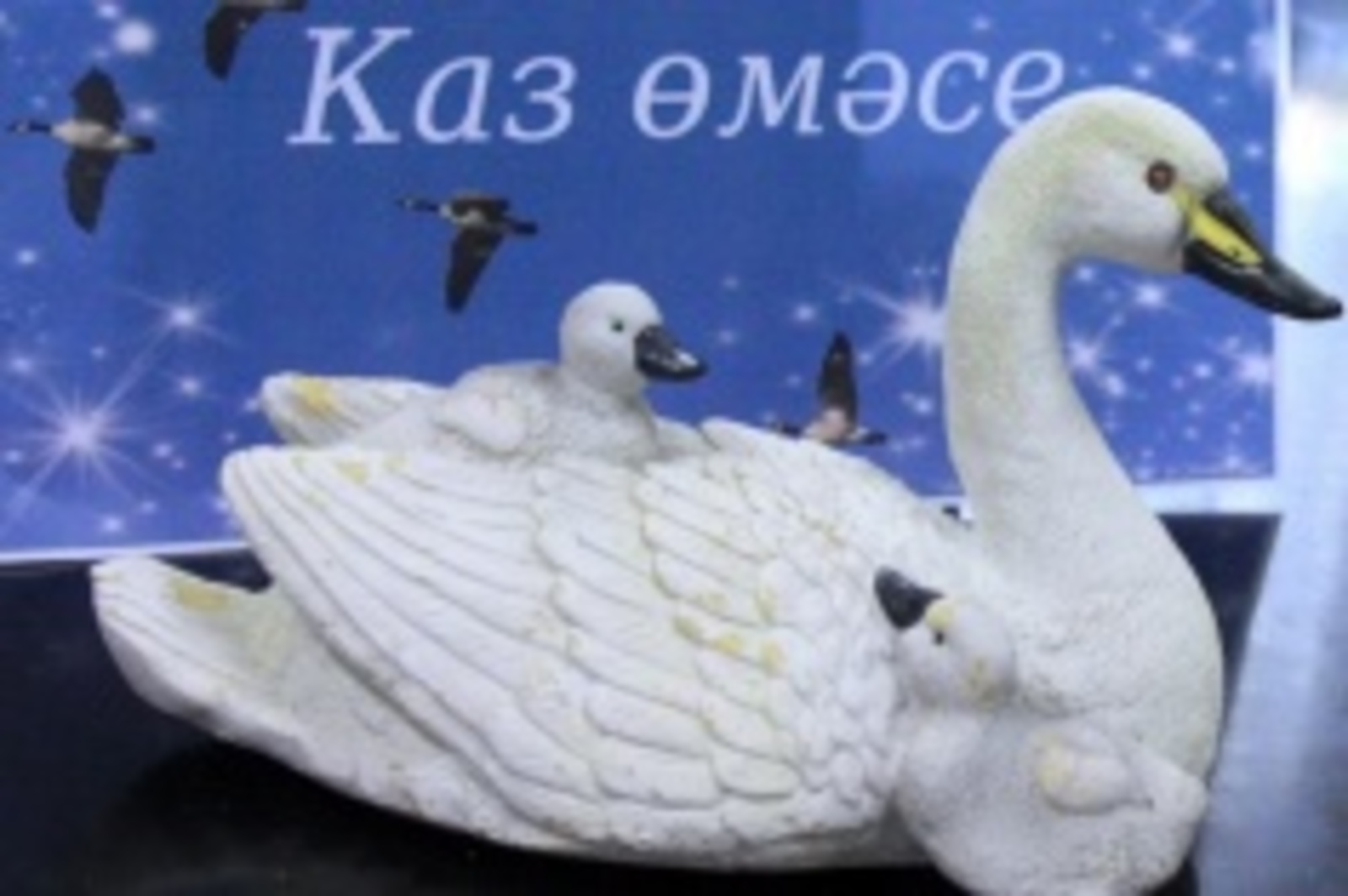 Рина Хәмитова