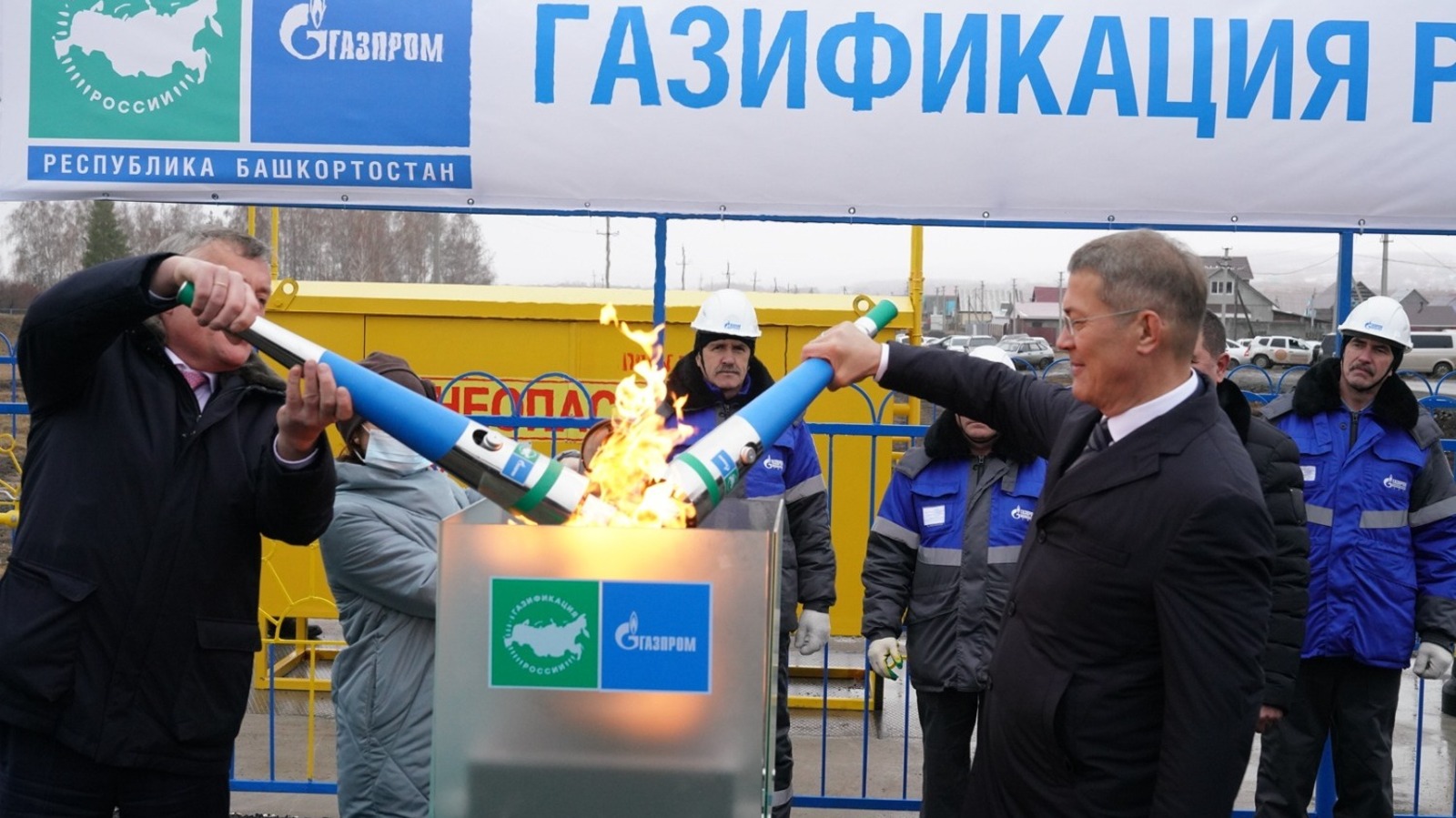 Газификация в астане. Газификация домовладений. Газификация. Газификация в башкирии 2022 году. Газификация россии.