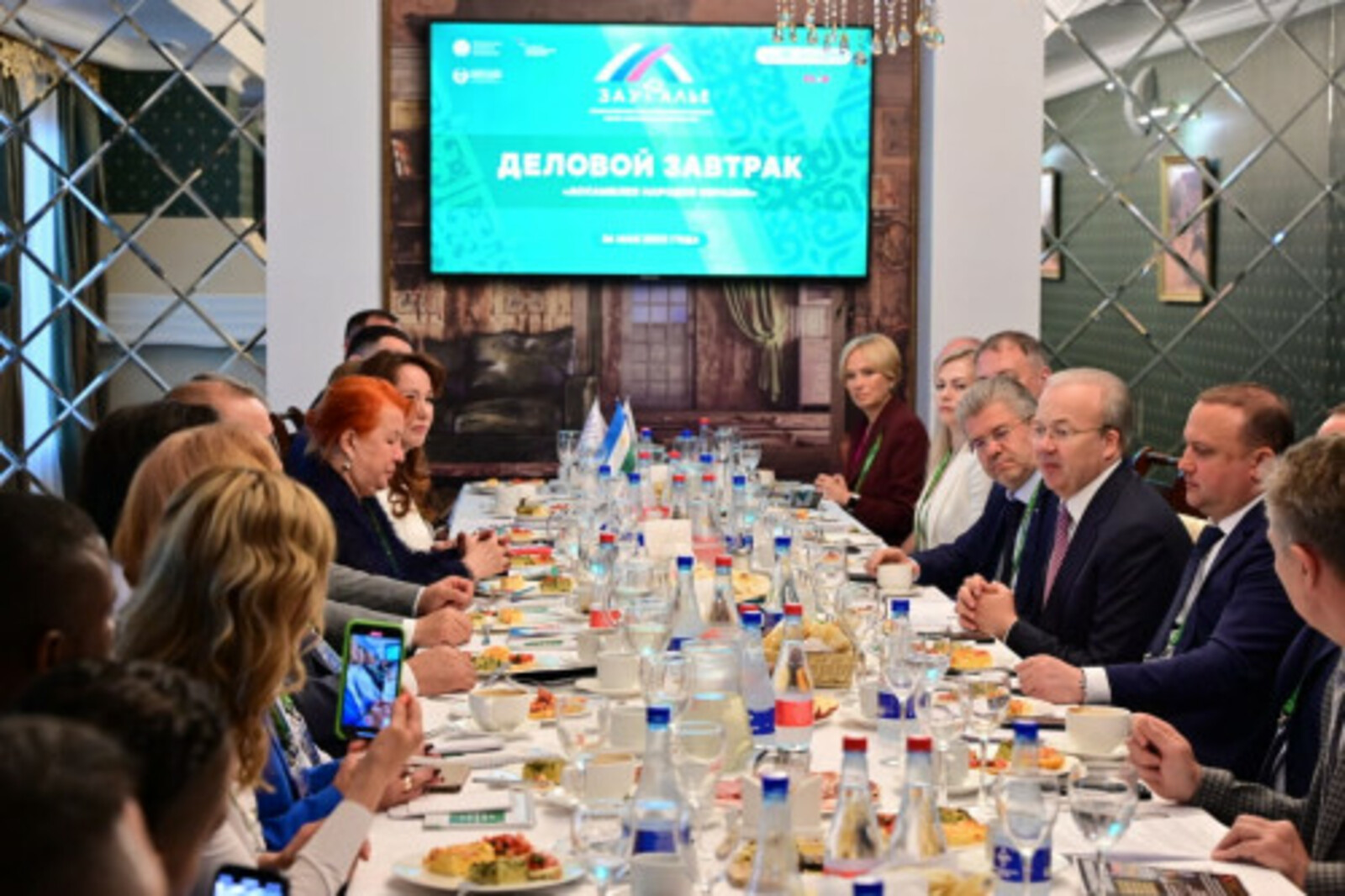 В рамках инвестсабантуя «Зауралье-2023» прошел бизнес-завтрак представительства Ассамблеи народов Евразии в Республике Башкортостан