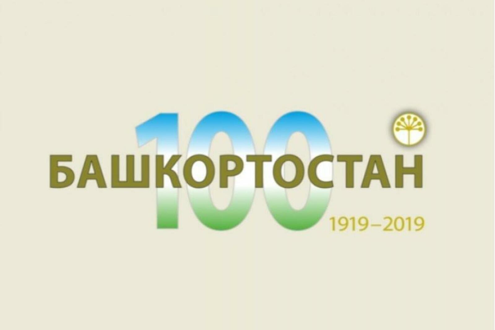 «Башинформ» мәғлүмәт агентлығы