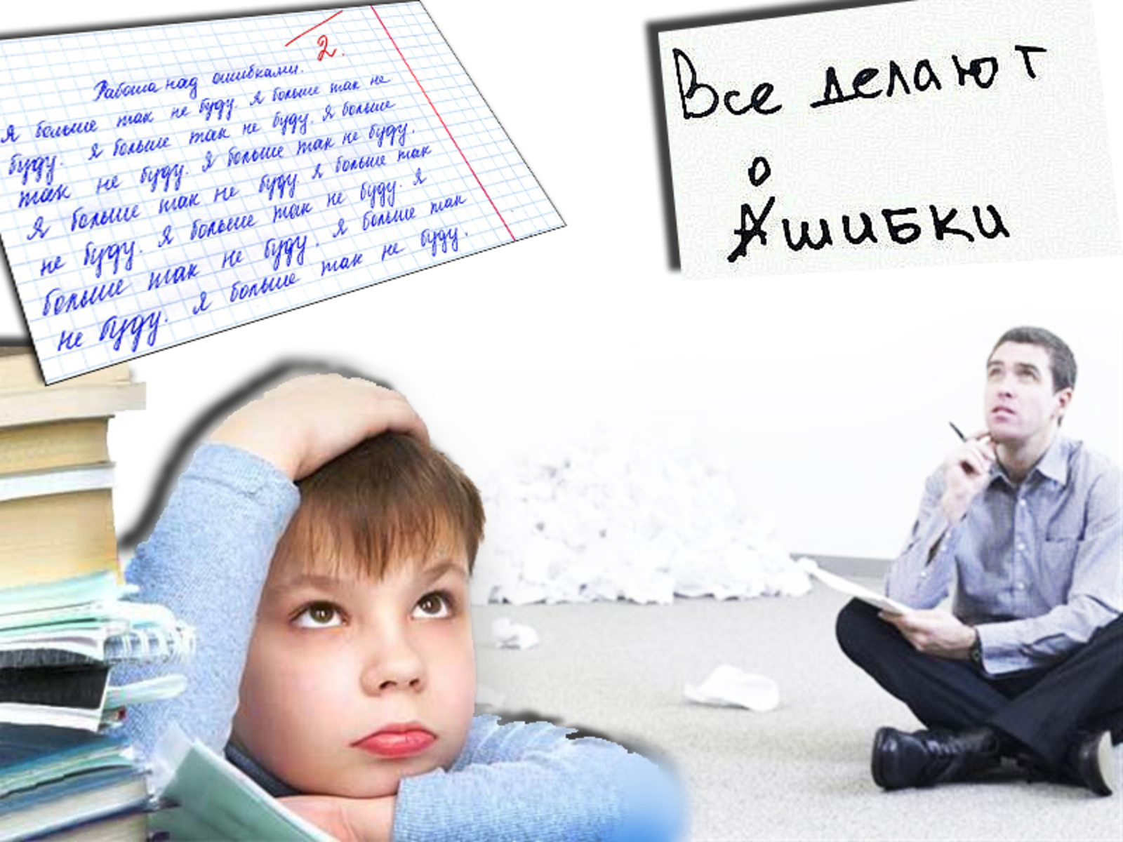 Коллаж Ларисы Ветлугиной.