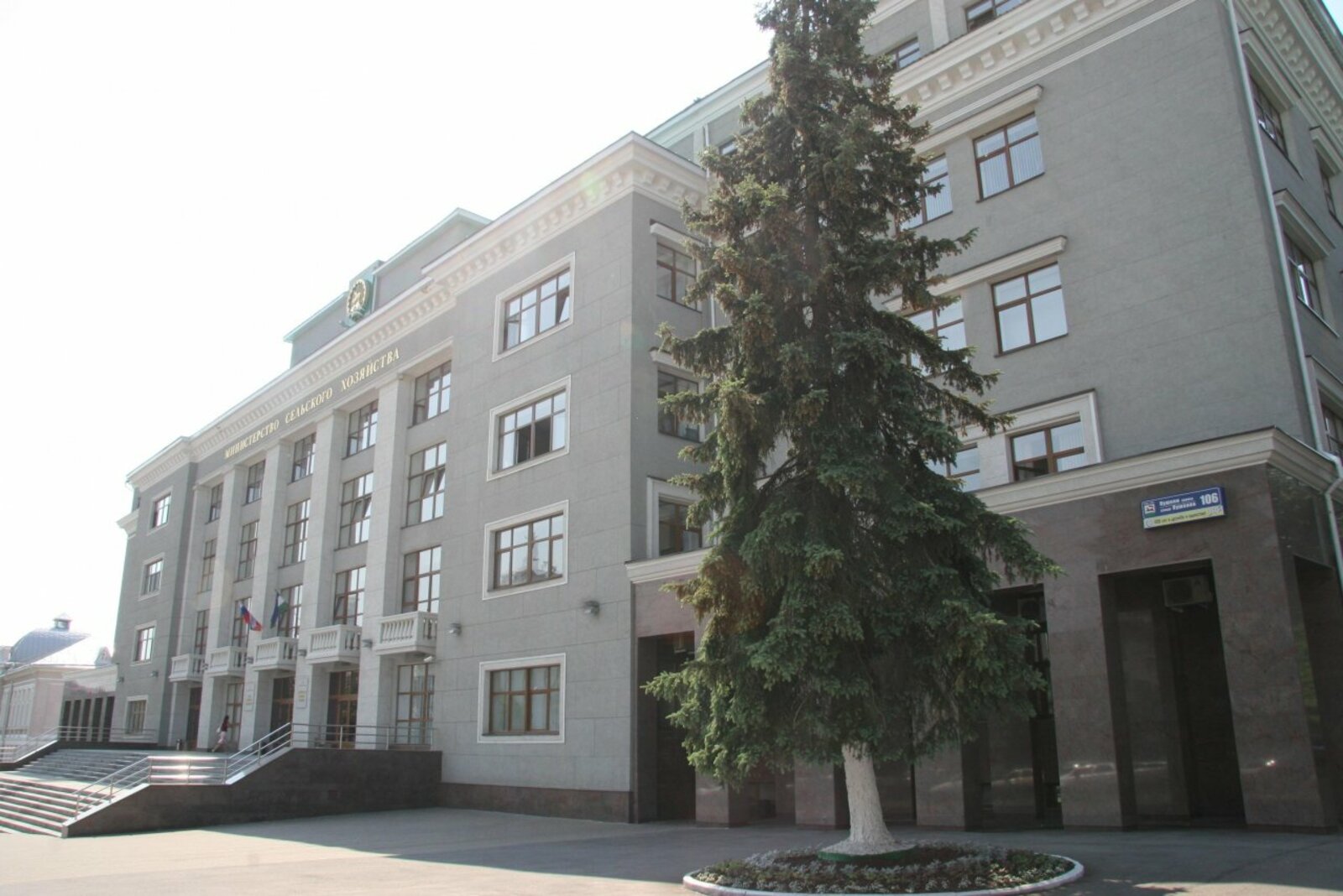 Сайт минсельхоз рб. Сайт минсельхоз рб