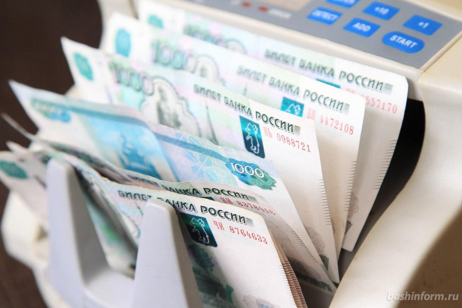 Повышенные зарплаты бюджетникам. Зарплата бюджетников. Повышение зарплаты бюджетникам. Повышение заработной платы бюджетникам. Бюджетникам поднимут заработную плату.