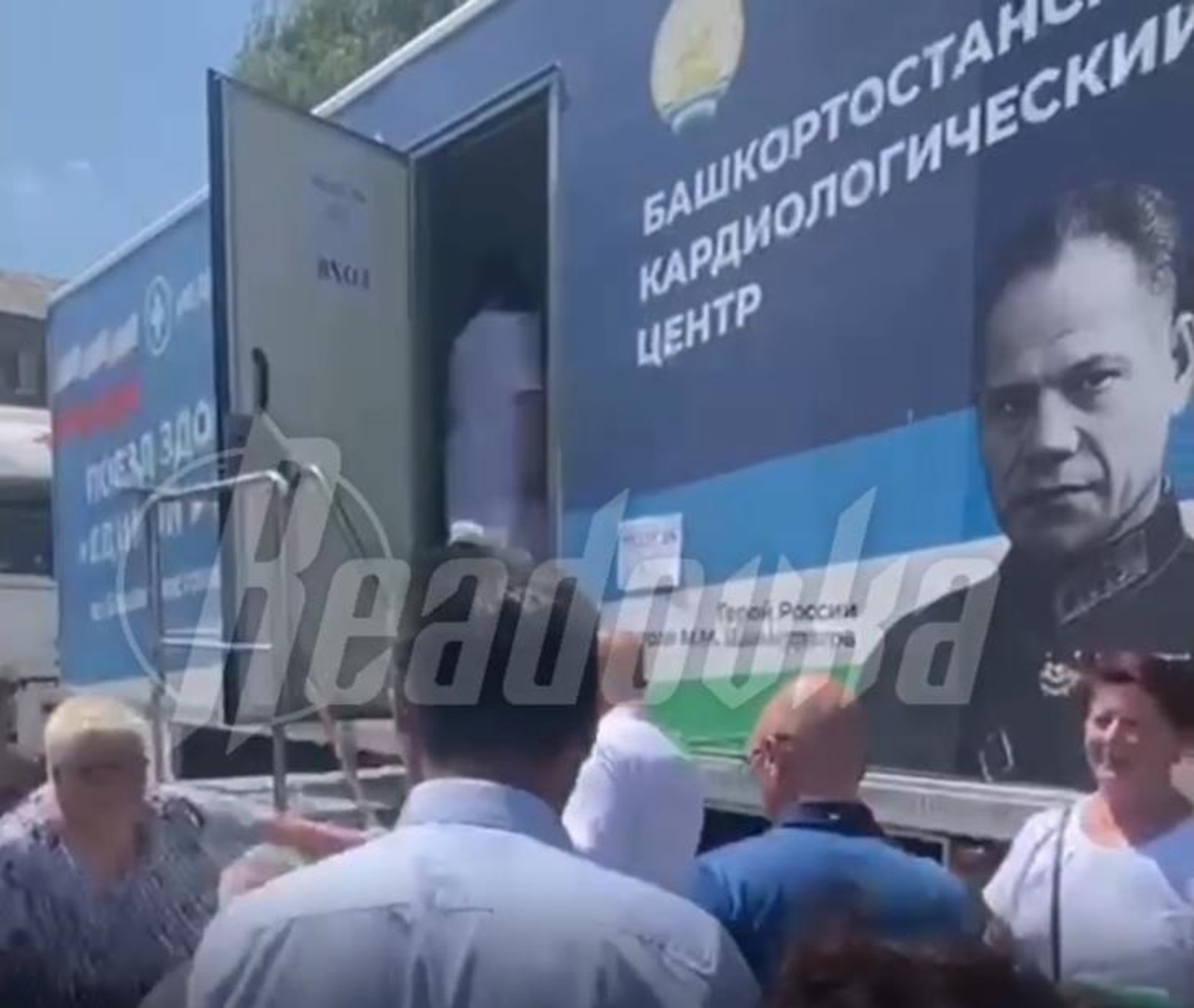 скриншот видео